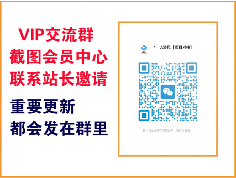 迪诺云网创【VIP会员专属交流群】-云网创